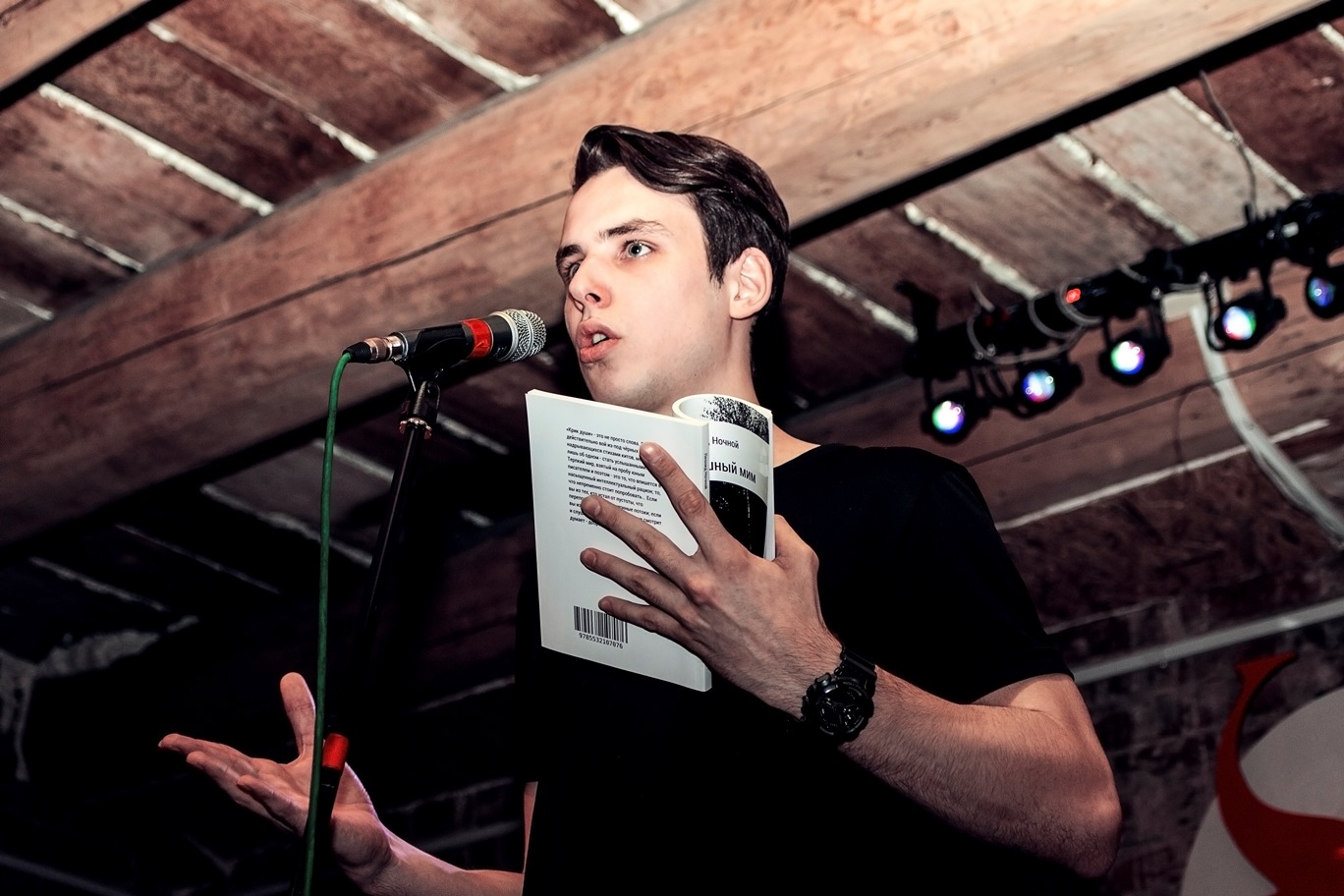 «Лирический коктейль» из лучших современных поэтов