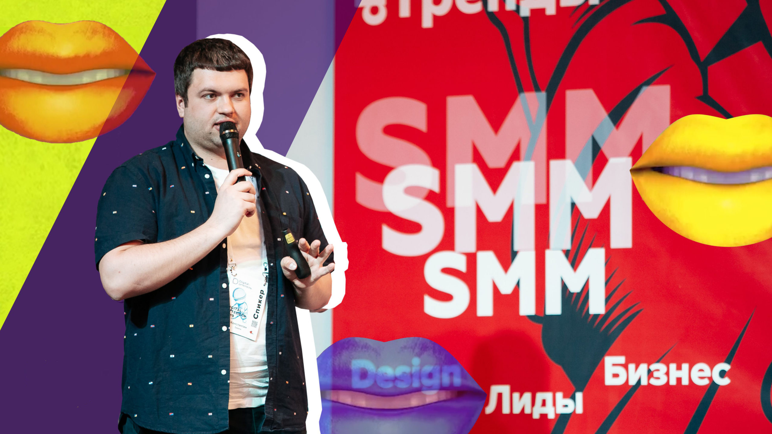 Новый YouTube канал «ZIMEN: секс, маркетинг, провокации» раскрывает секреты провокационного маркетинга