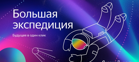 Ingate протестировал сентябрьские обновления в Яндекс.Директе