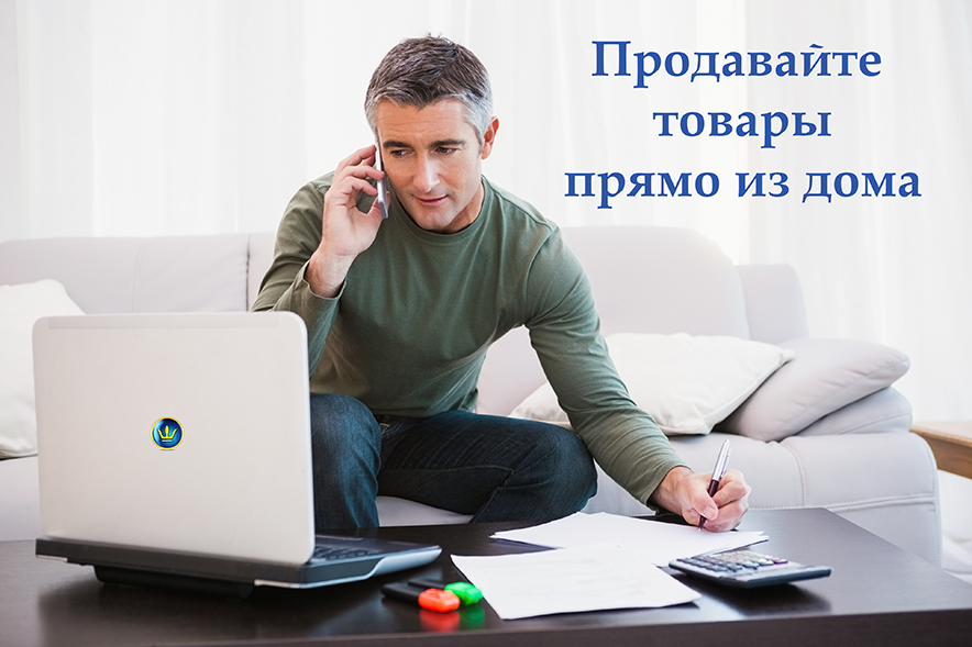 Что такое Маркетплейс или как заработать на перепродаже товаров?