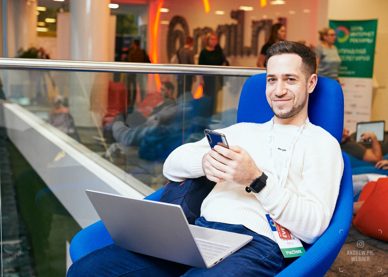 День интернет-рекламы: новый уровень. 29 февраля 2020, Москва + онлайн