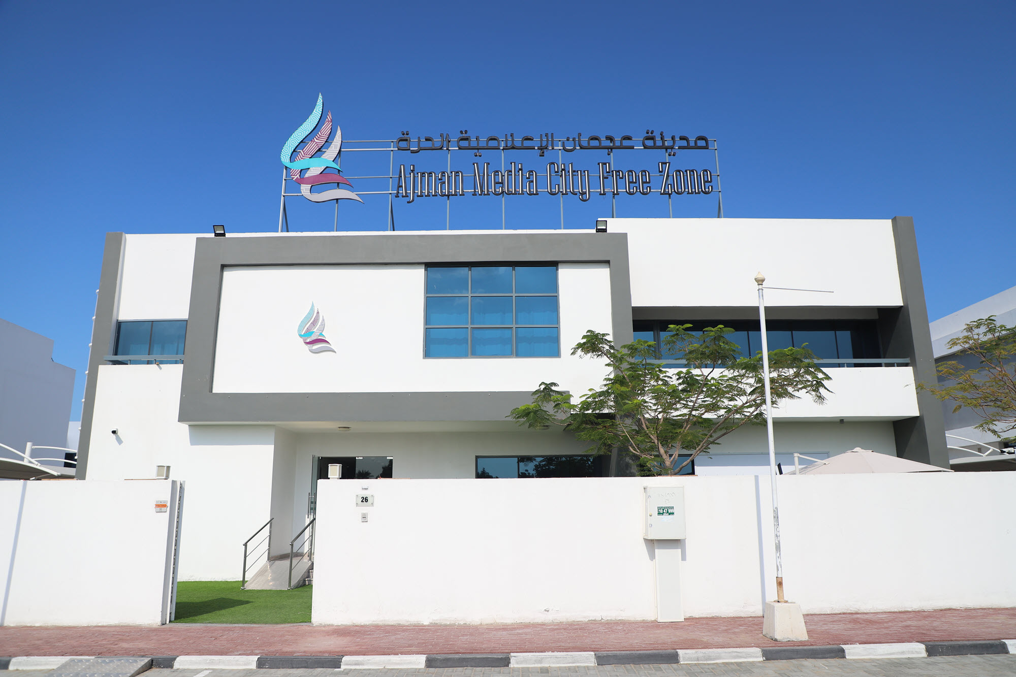 В Объединенных Арабских Эмиратах открыта безналоговая зона для российских стартапов, готовящихся к выходу на мировой рынок