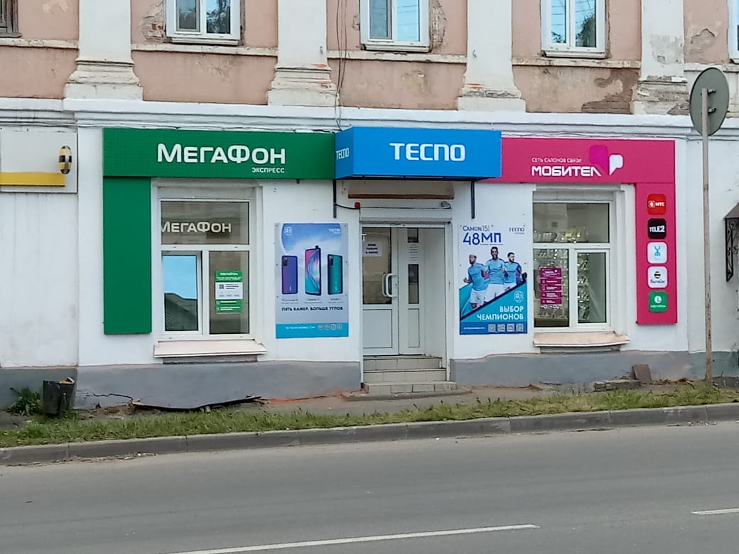В России открылся первый фирменный магазин компании TECNO Mobile