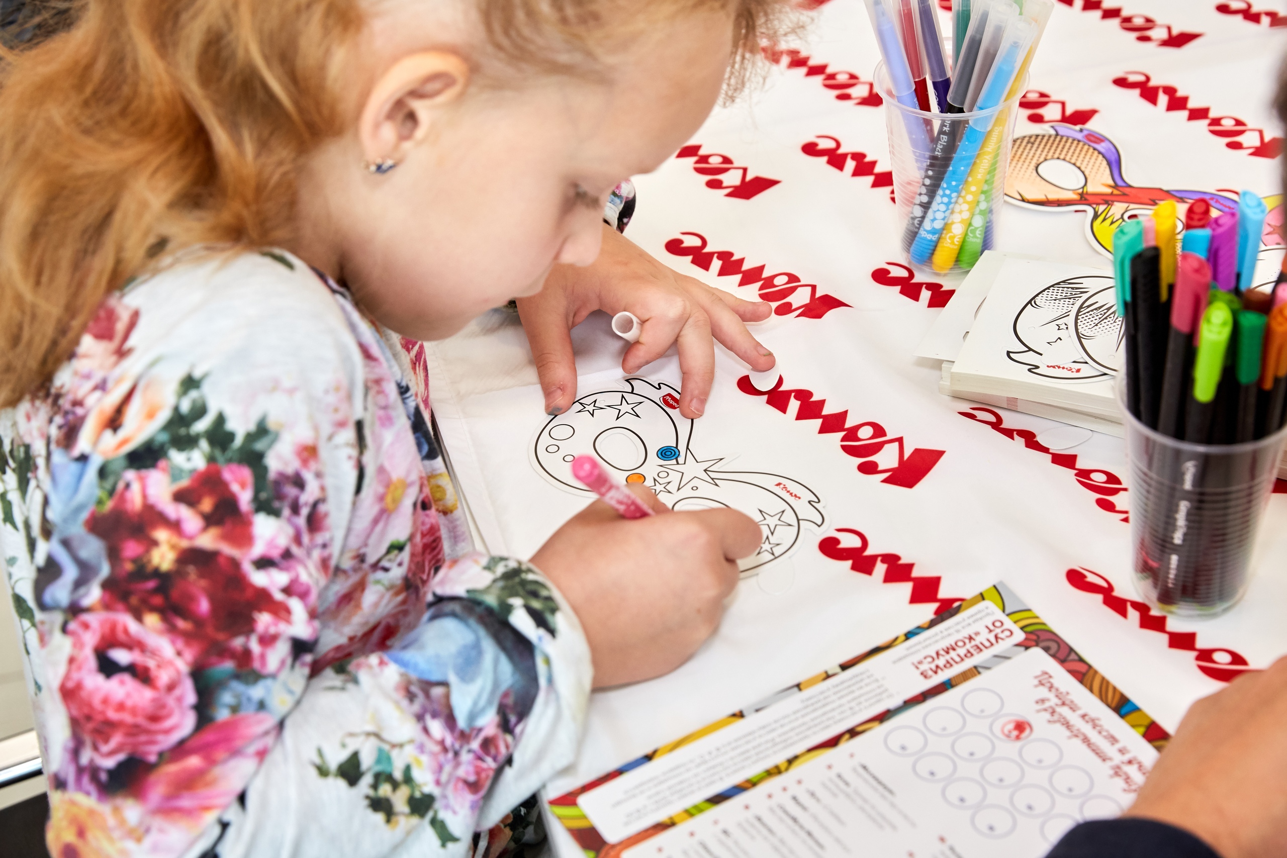 Не пропусти бесплатный онлайн-квест с подарками