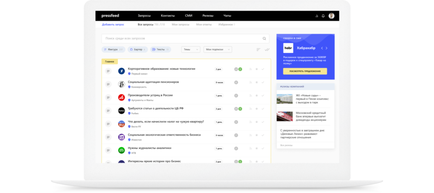 Топ-10 самых необычных способов маркетинга и саморекламы в интернете по версии PRonline