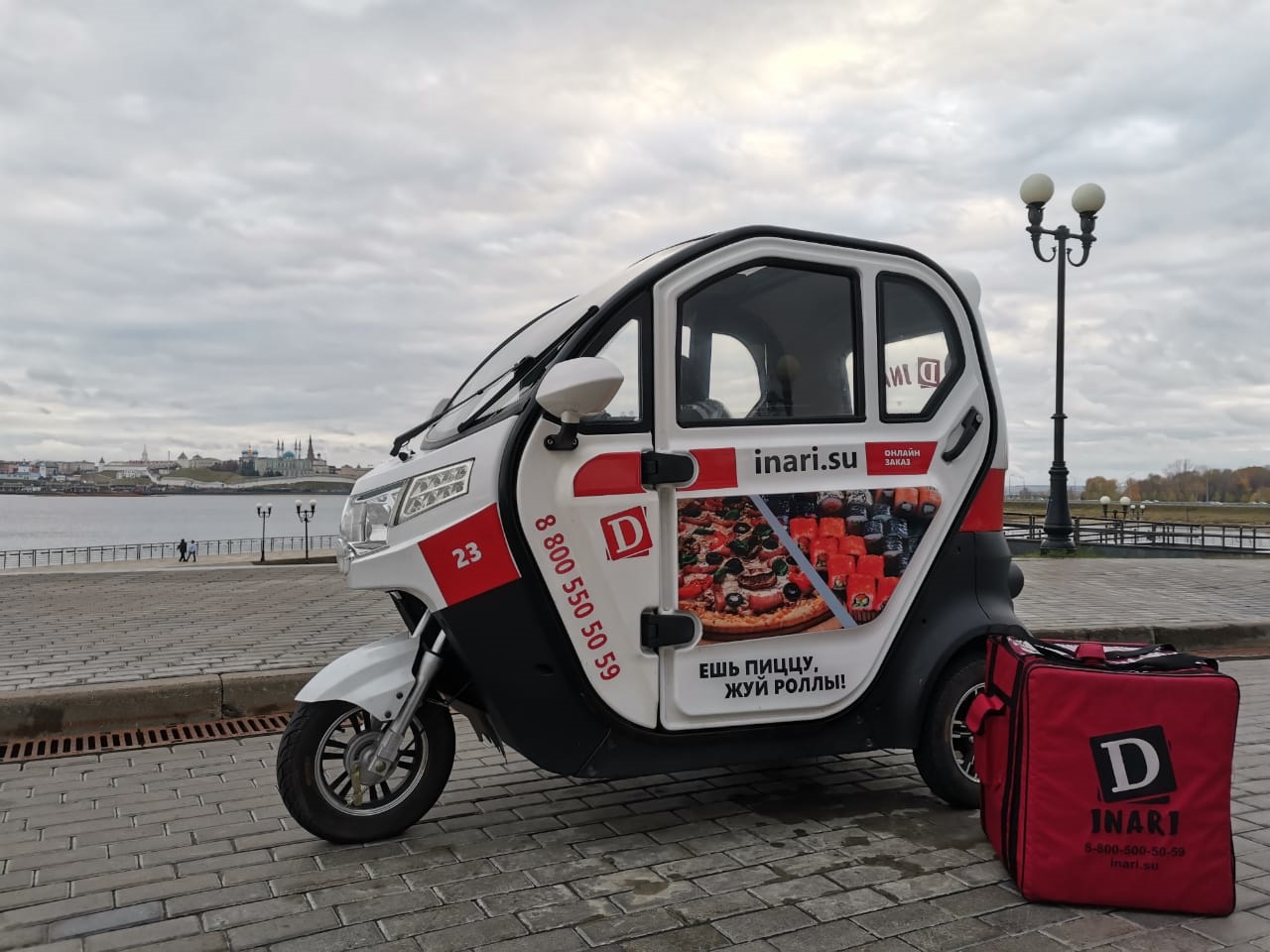 Первая в Казани доставка на электрических трискутерах