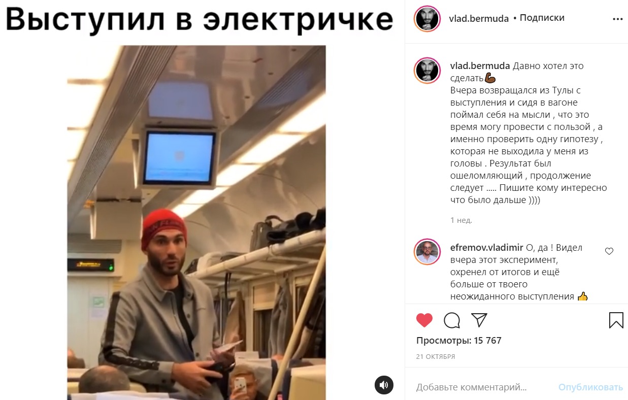 Известный маркетолог нашёл 3 миллиарда на благотворительность