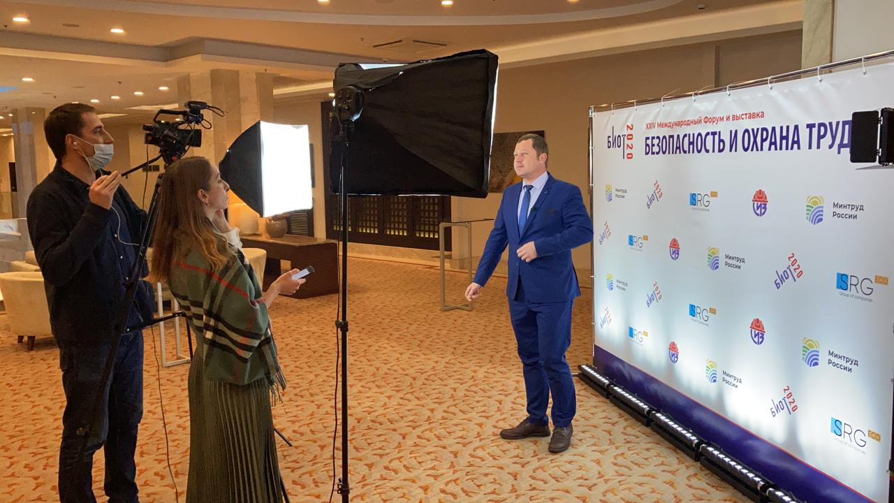 Завершился международный форум и выставка «Безопасность и охрана труда» (БИОТ 2020)