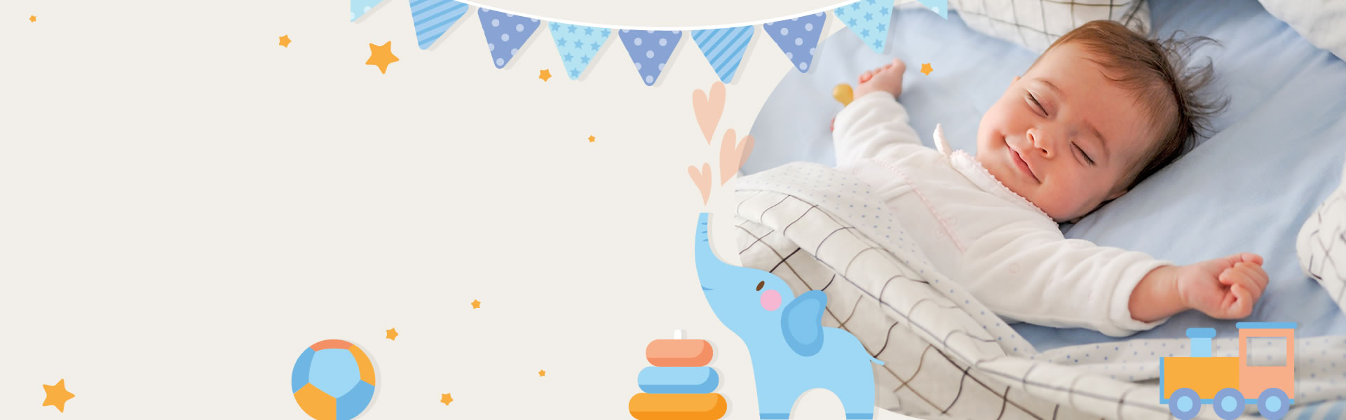 Все для новорожденных в одном месте