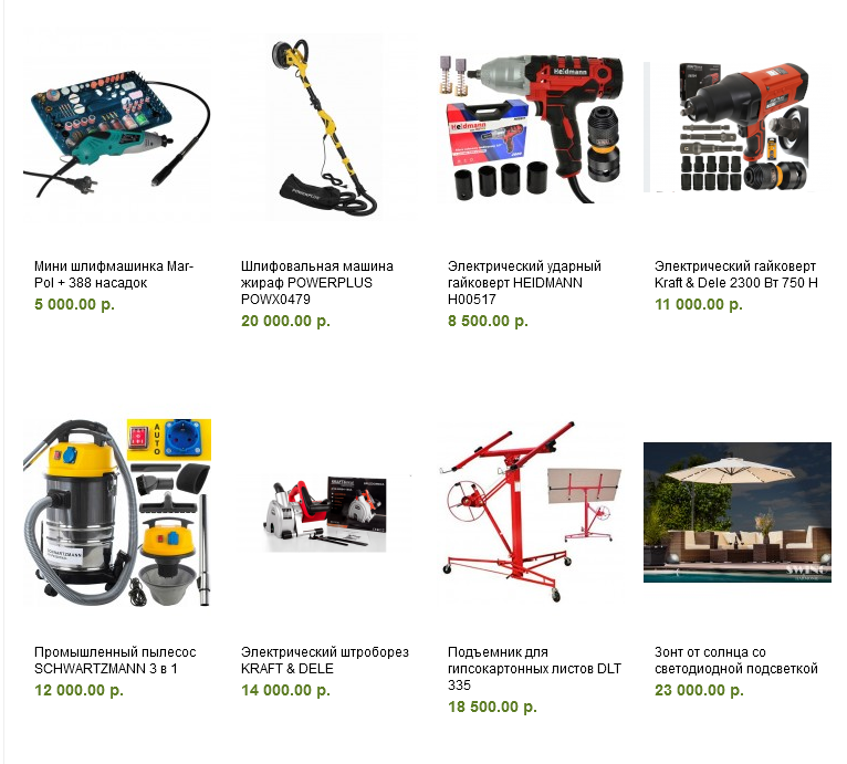 Товары для интерьера, сада и дома в период пандемии можно купить онлайн