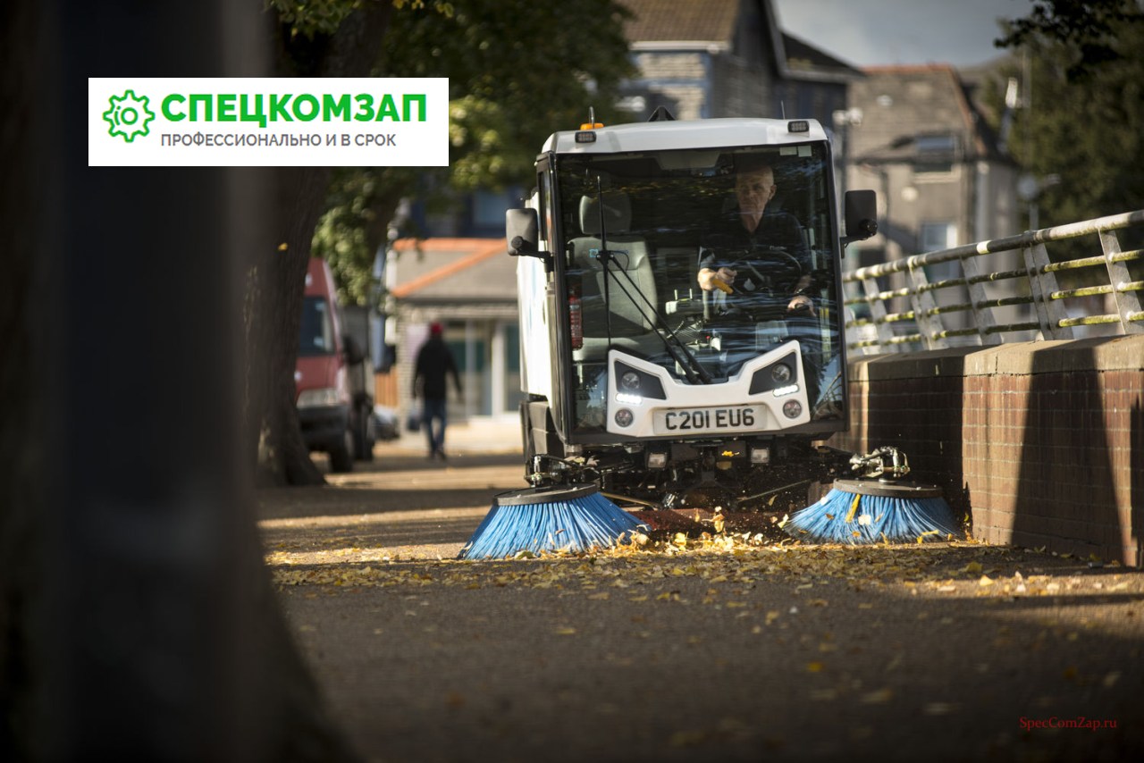 В 2021 году СПЕЦКОМЗАП увеличил поставки запчастей из Европы для коммунальной техники