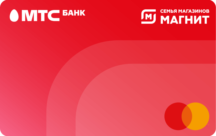 Виртуальная мтс карта бесплатная