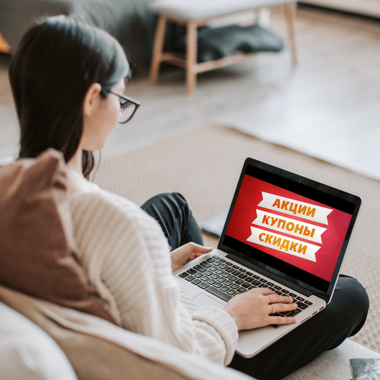 Промокоды: как увеличить продажи и не потерять клиента