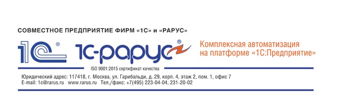 ООО «Кареллестранс» управляет автопарком с 1С:Управление автотранспортом