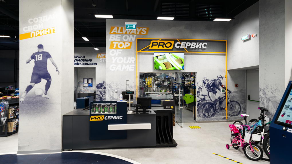 СПОРТМАСТЕР PRO: шаг в будущее