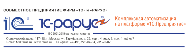 Телерадиокомпания «Новый Век» в два раза быстрее обрабатывает заявки рекламодателей с помощью 1С:CRM