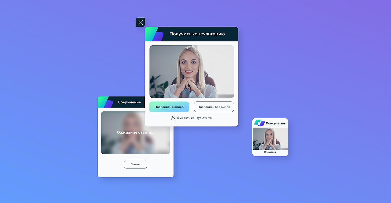 Маркетологи ухитрились удерживать посетителей на сайтах с помощью Видео.Виджетов