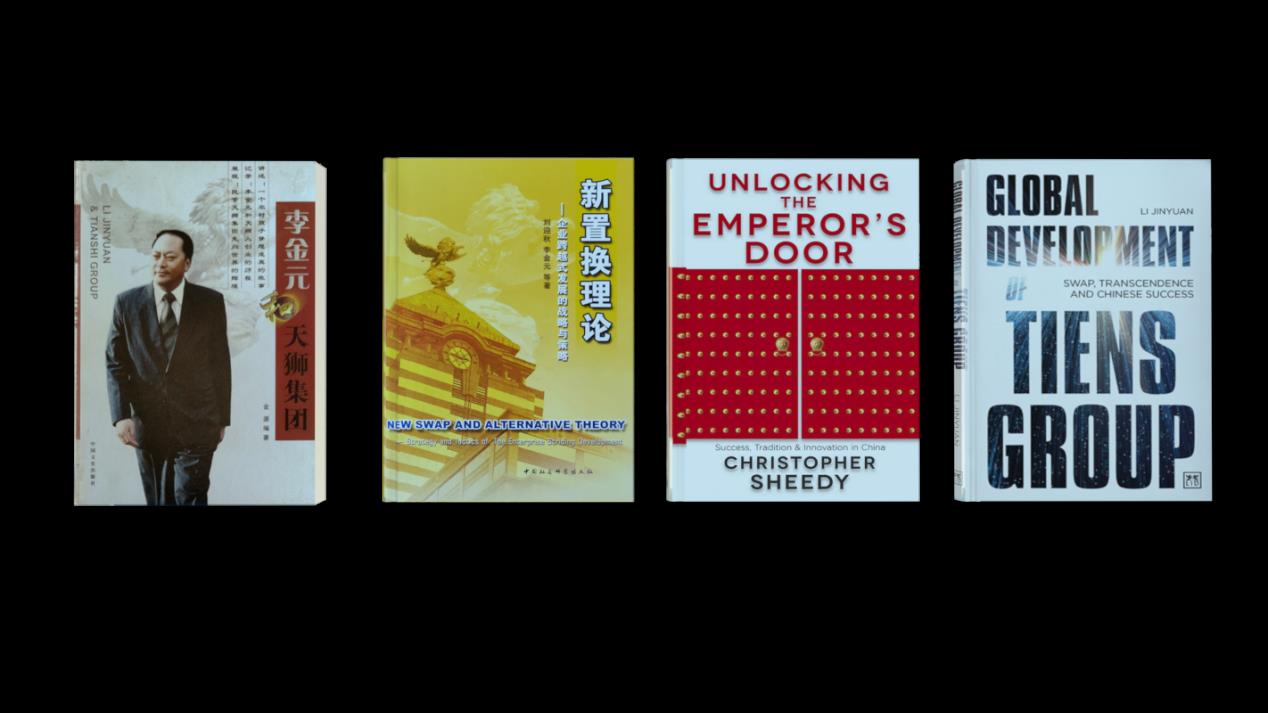 Грандіозний глобальний реліз глобального розвитку корпорації “TIENS”: Обмін, трансцендентність та успіх