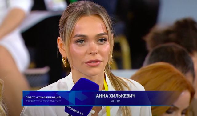 Резидент Insight People Анна Хилькевич представила платформу Yappy в рамках прямой линии с президентом РФ